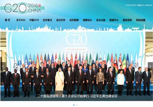 G20峰会治理大气污染,空气能热水器将被广泛推广