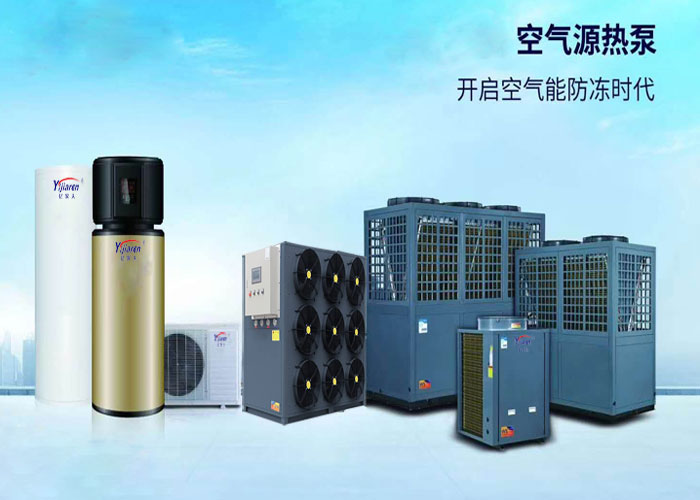 亿家人空气能热泵采暖热水系统有哪些优点？