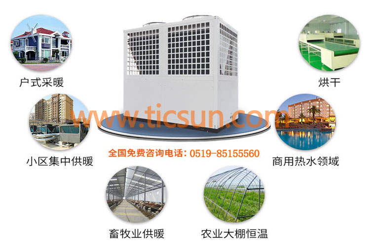 亿家人空气源热泵设备都应用在了哪些场所？