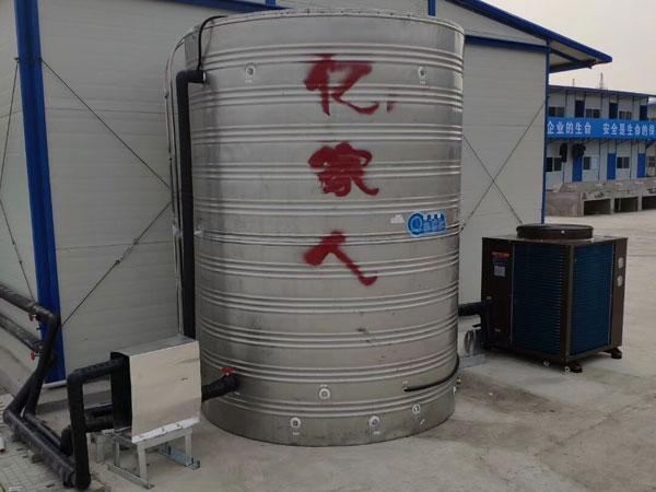 中铁徐州项目工地空气能热水器安装工程