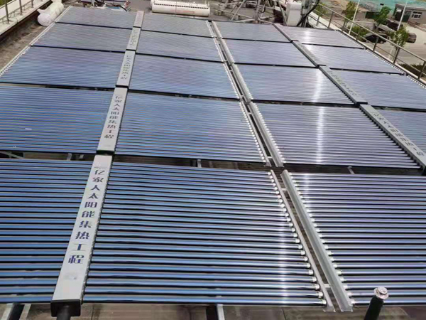 亿家人再获光大环保潍坊宿舍太阳能和空气能系统